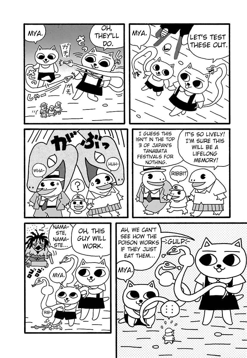 Page 8 Chapter 5 Nekojiru Udon