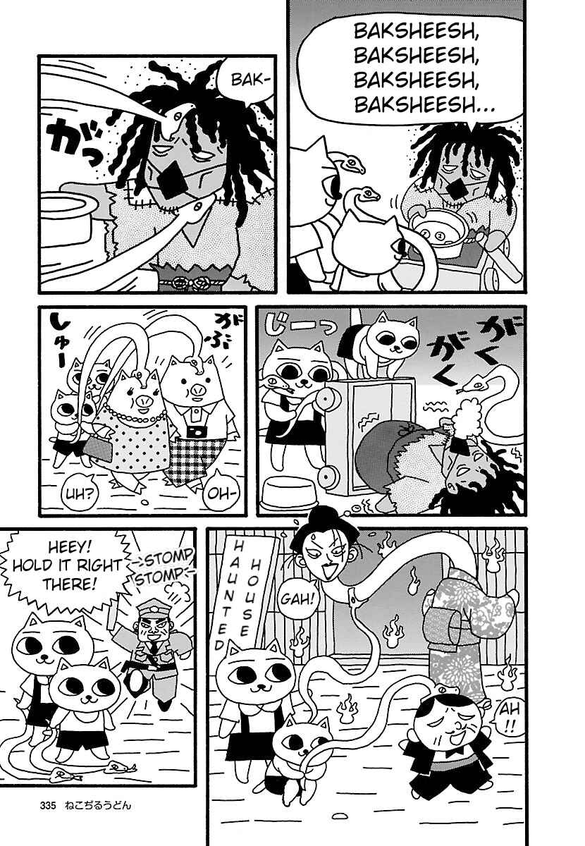 Page 9 Chapter 5 Nekojiru Udon