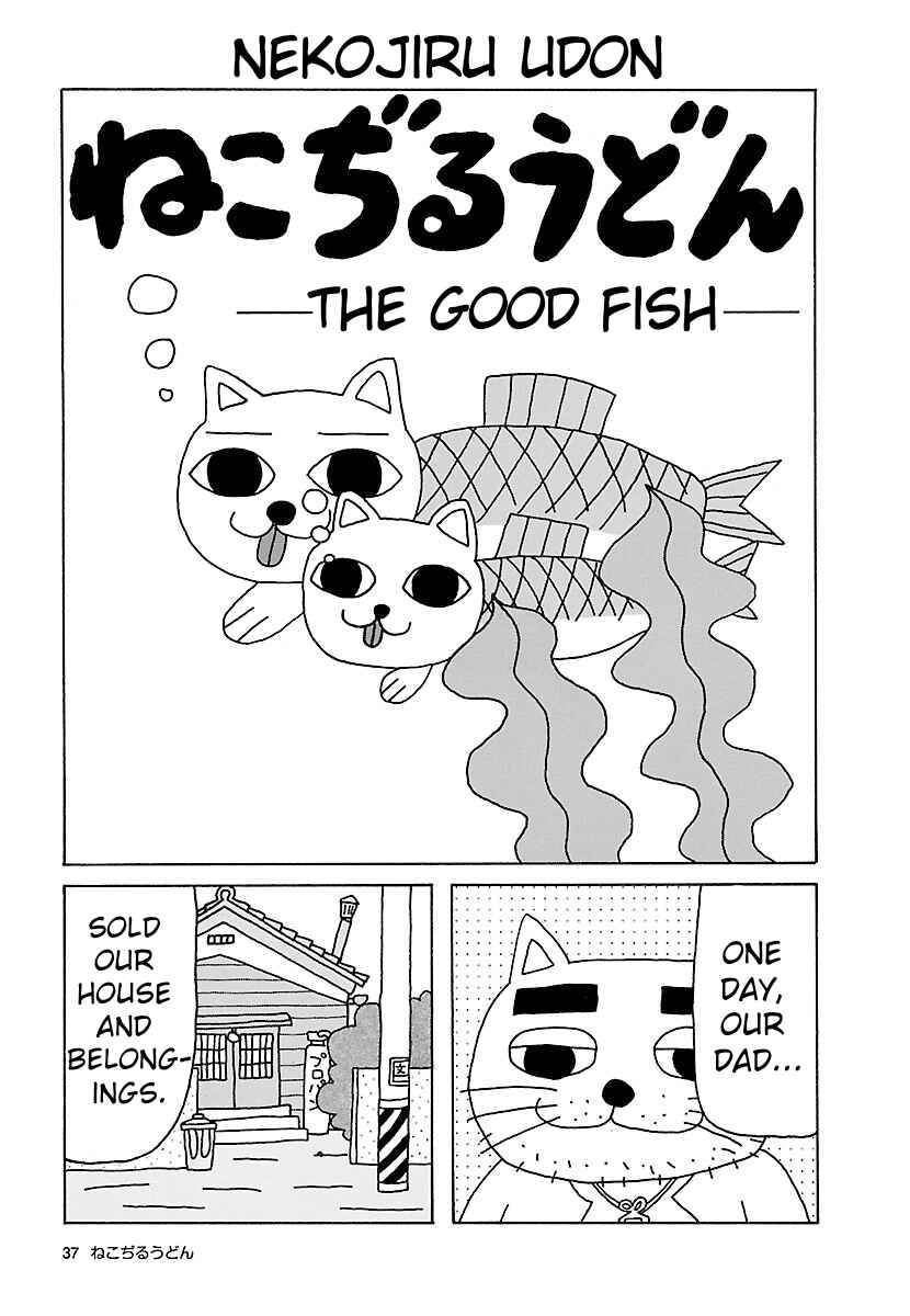 Page 1 Chapter 8 Nekojiru Udon