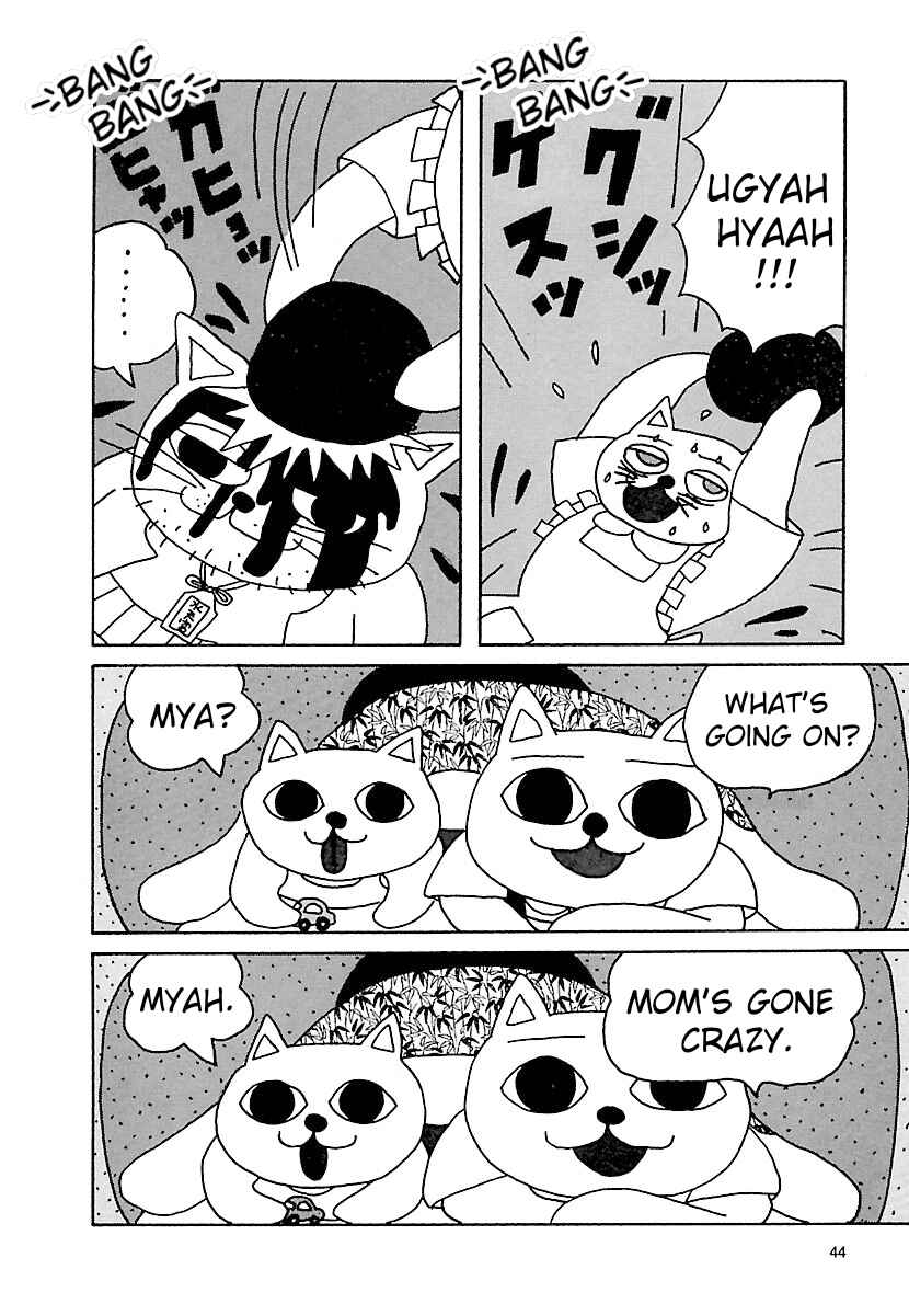 Page 7 Chapter 8 Nekojiru Udon