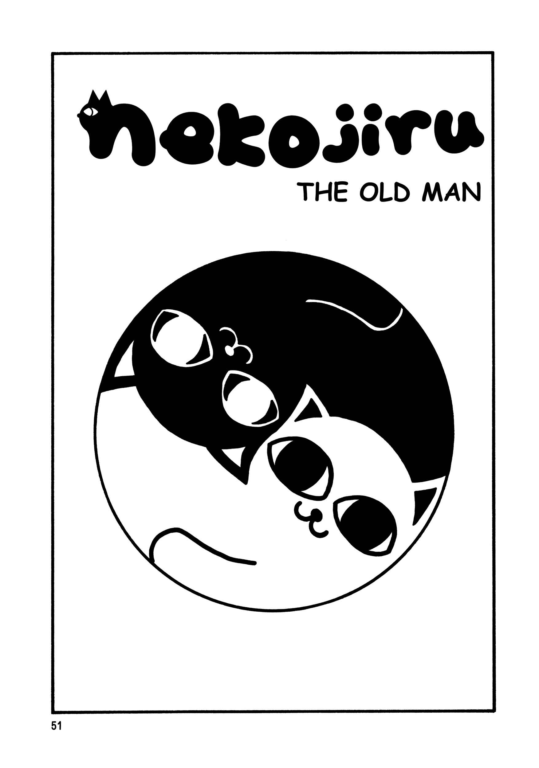 Page 1 Chapter 5 Nekojiru Udon