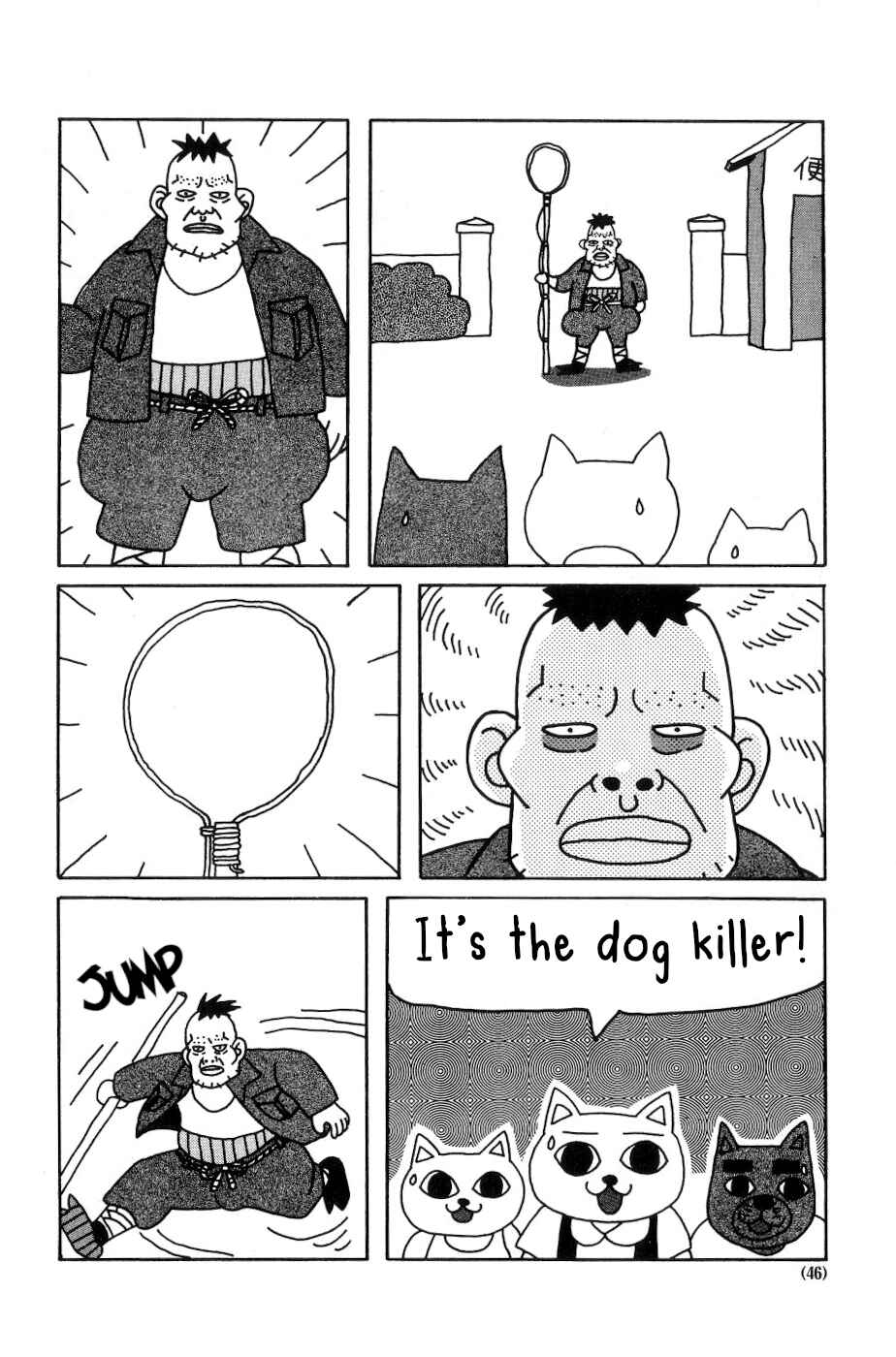 Page 2 Chapter 5 Nekojiru Udon
