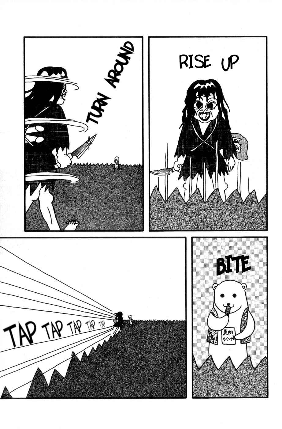 Page 13 Chapter 3 Nekojiru Udon