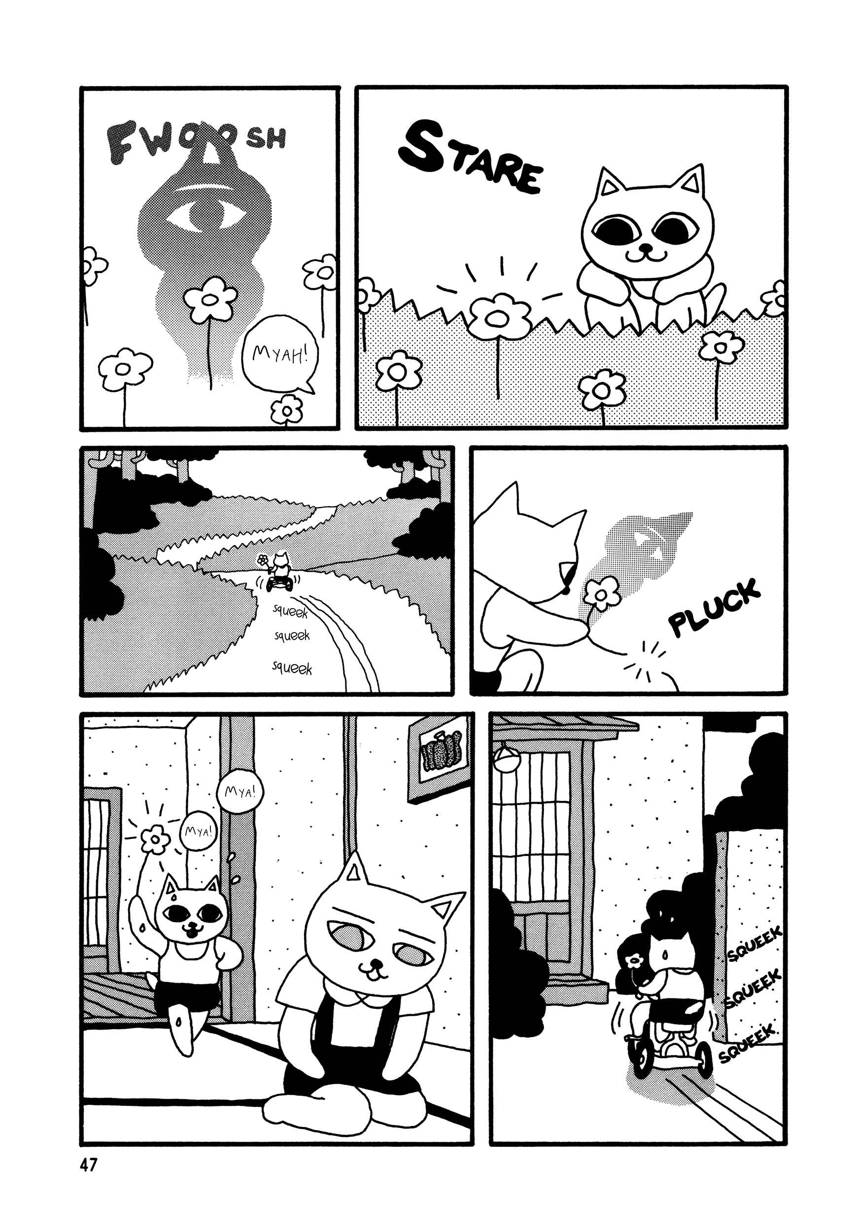 Page 17 Chapter 4 Nekojiru Udon