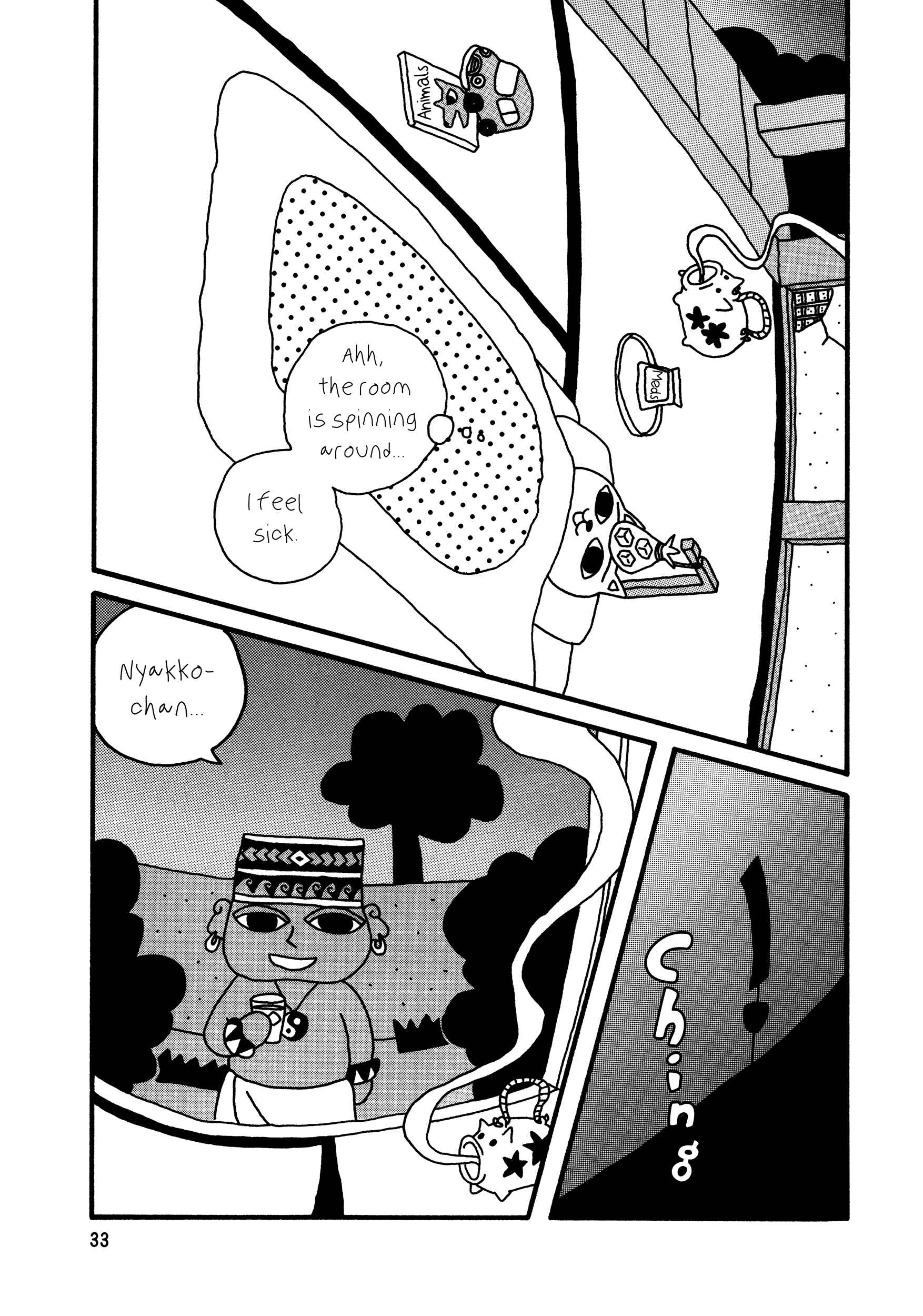 Page 3 Chapter 4 Nekojiru Udon