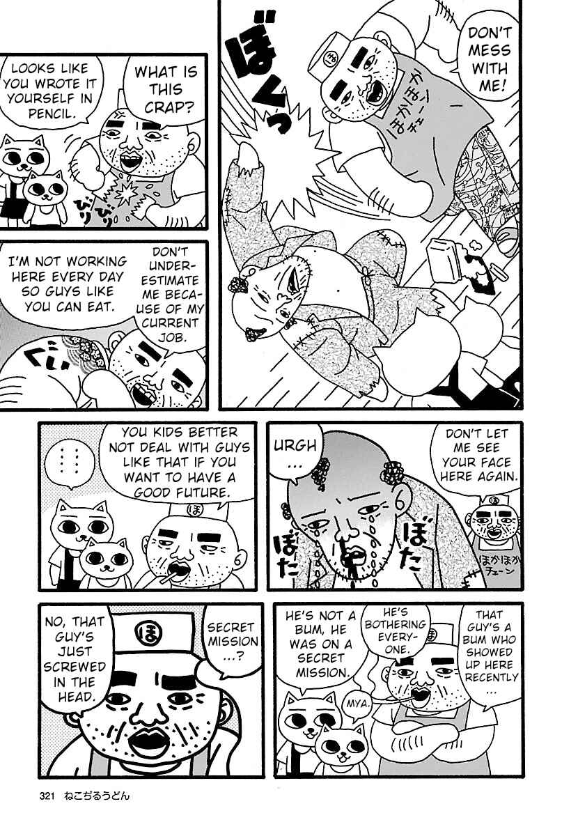 Page 5 Chapter 3 Nekojiru Udon