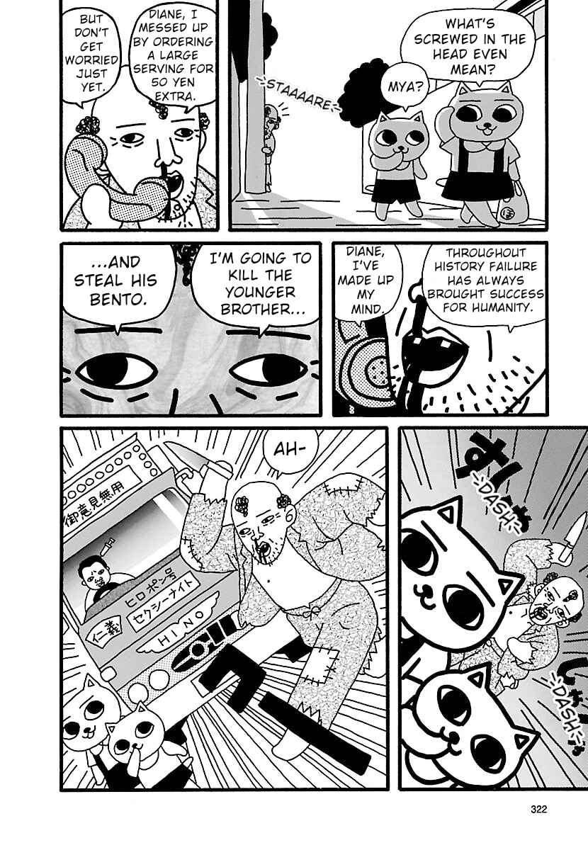 Page 6 Chapter 3 Nekojiru Udon