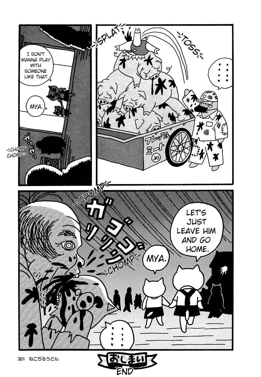 Page 12 Chapter 6 Nekojiru Udon