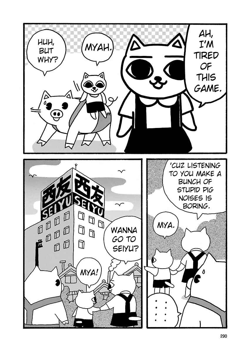 Page 2 Chapter 6 Nekojiru Udon