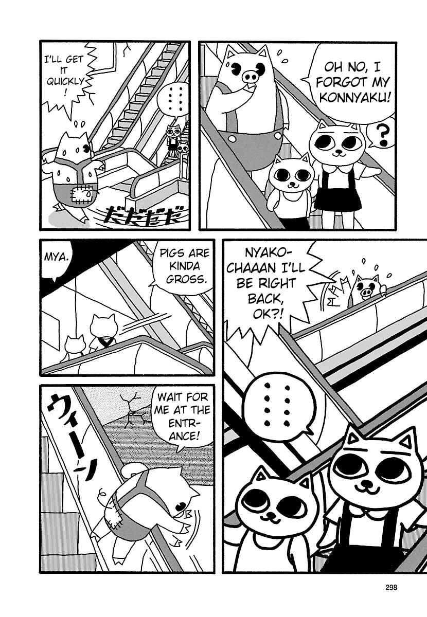 Page 5 Chapter 6 Nekojiru Udon