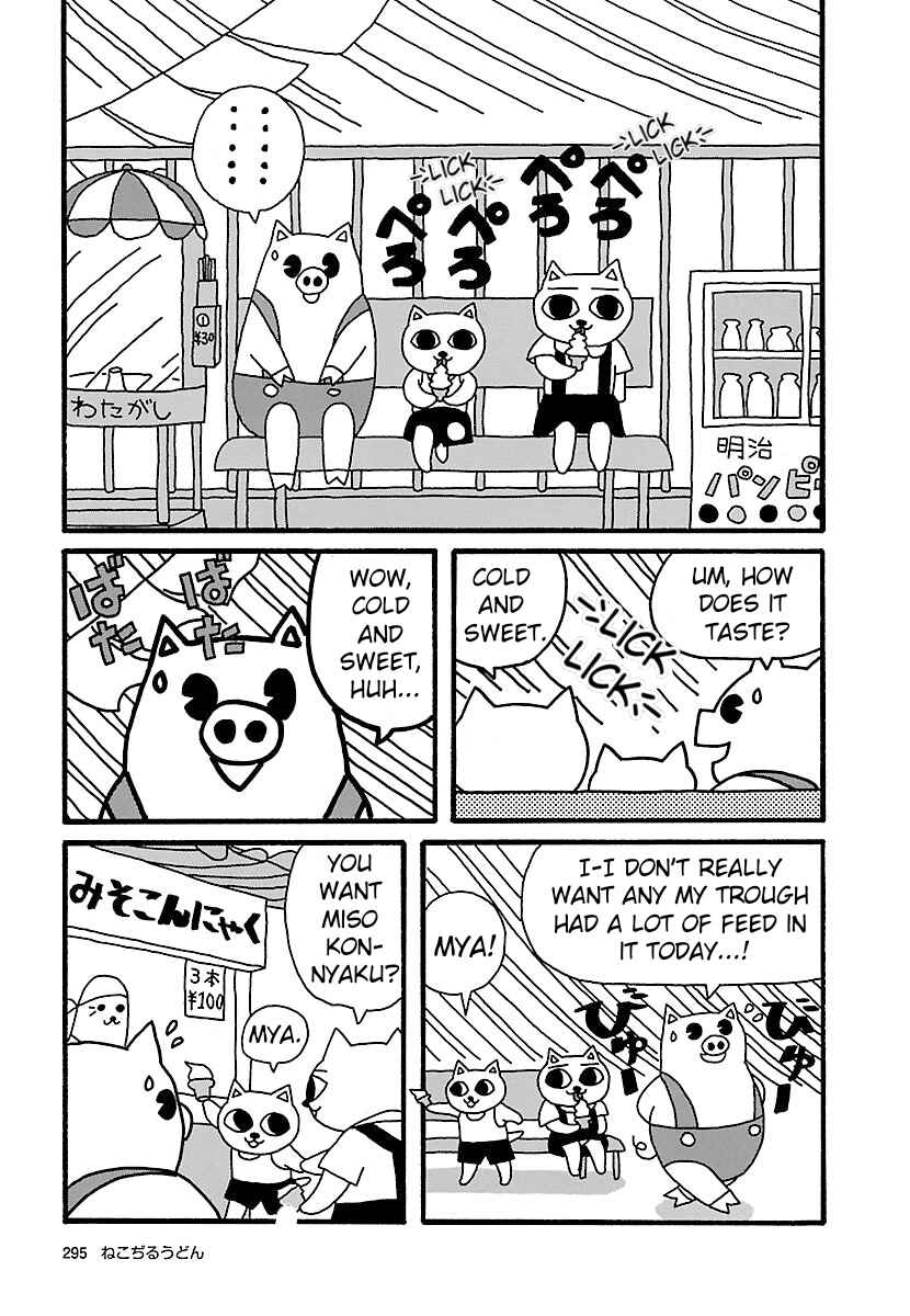 Page 8 Chapter 6 Nekojiru Udon