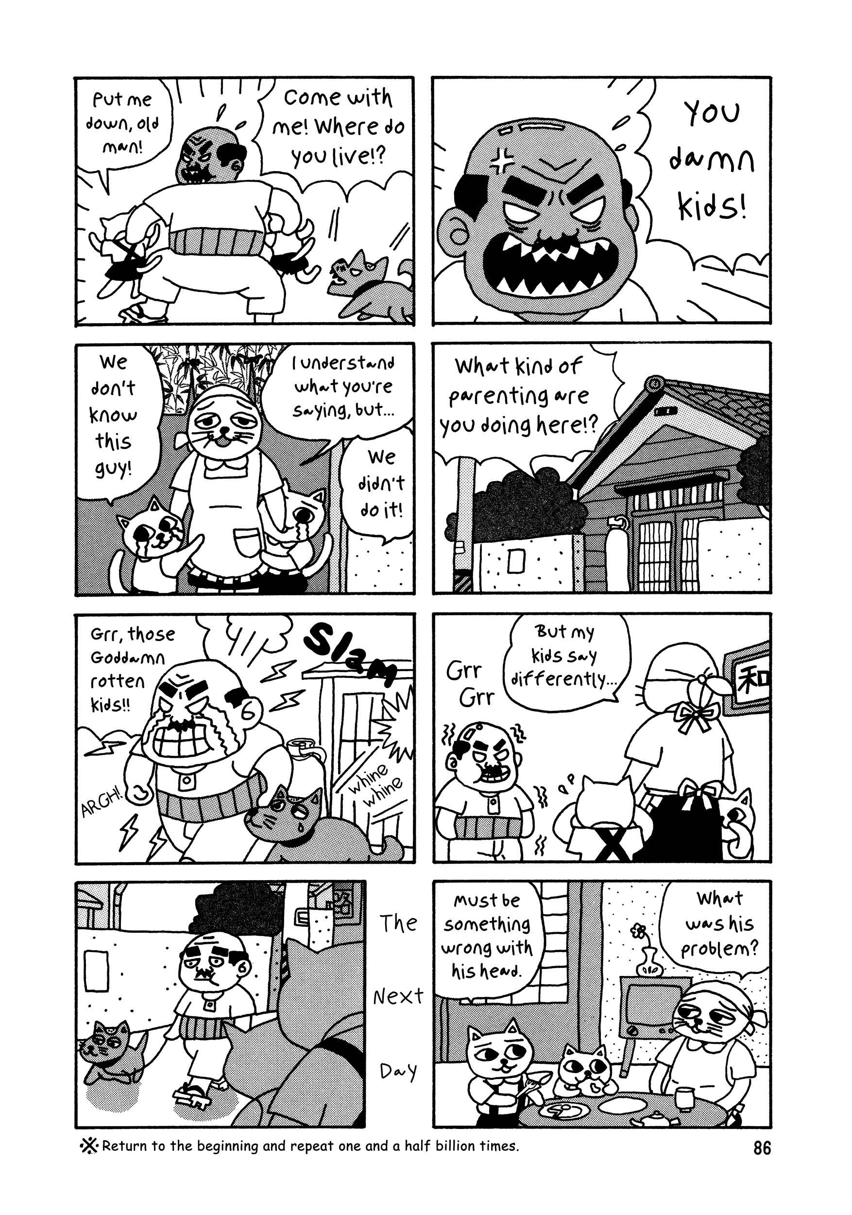 Page 16 Chapter 7 Nekojiru Udon
