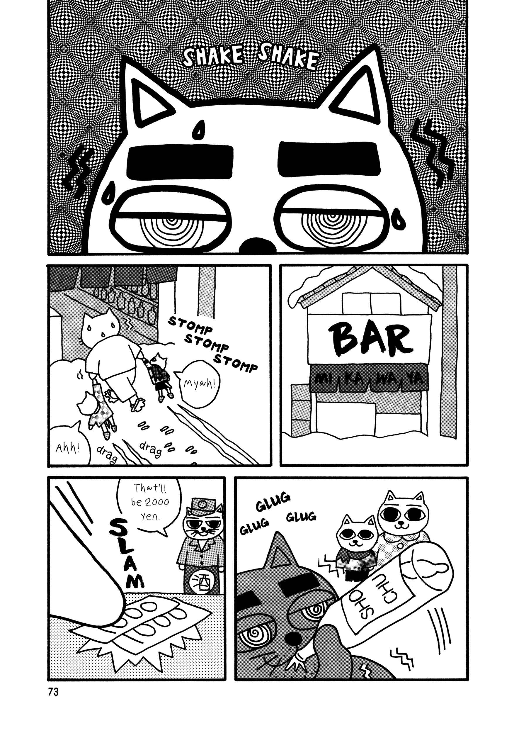 Page 3 Chapter 7 Nekojiru Udon