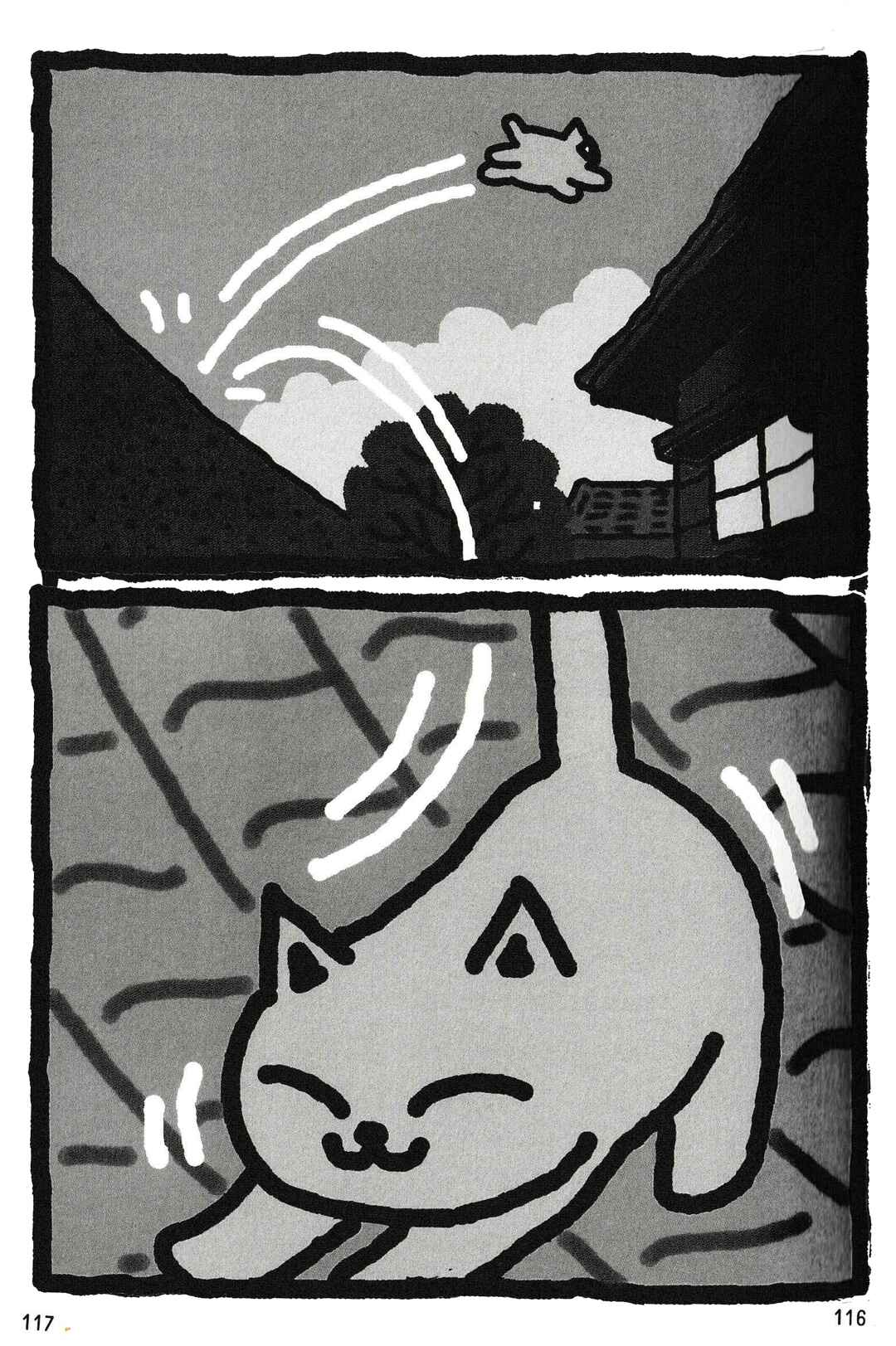 Page 11 Chapter 9 Nekojiru Udon