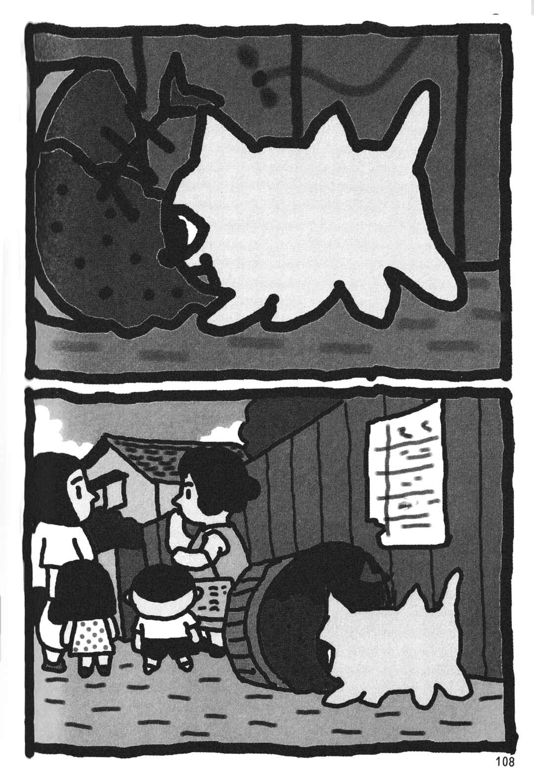 Page 3 Chapter 9 Nekojiru Udon