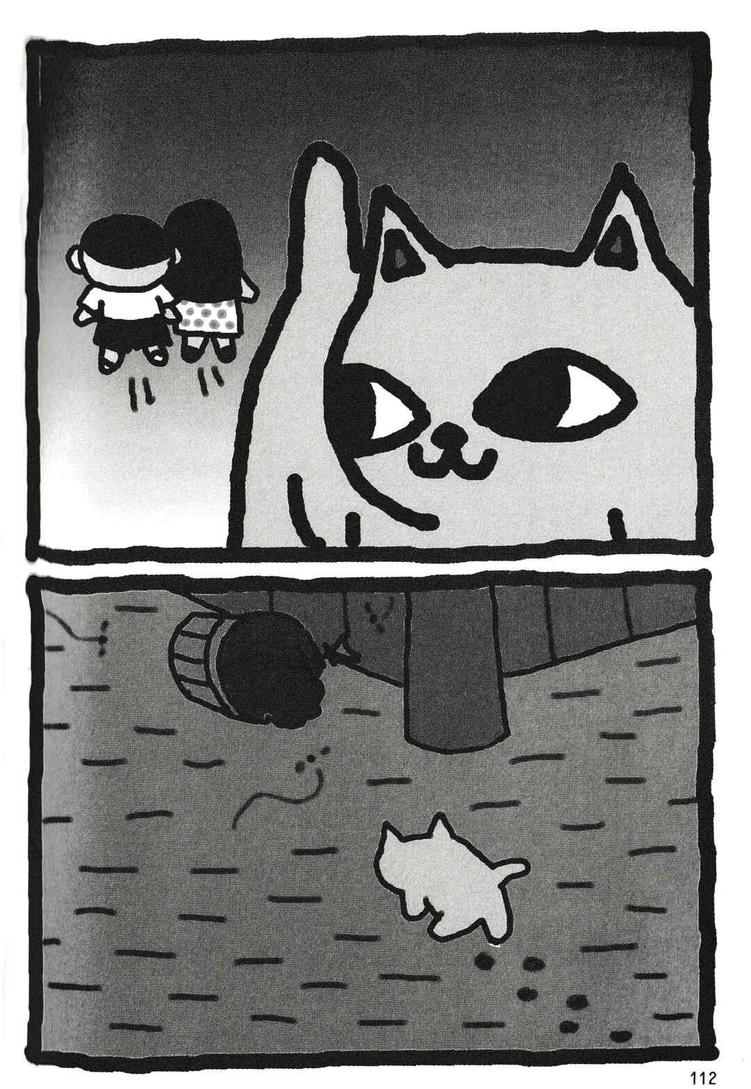 Page 6 Chapter 9 Nekojiru Udon