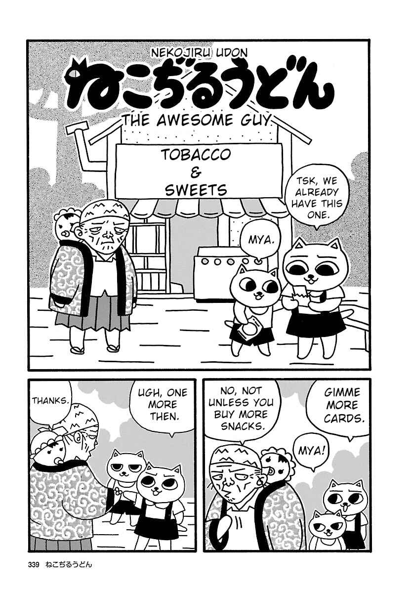 Page 1 Chapter 2 Nekojiru Udon