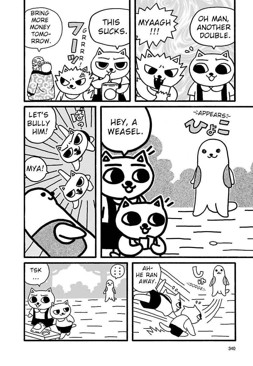 Page 2 Chapter 2 Nekojiru Udon