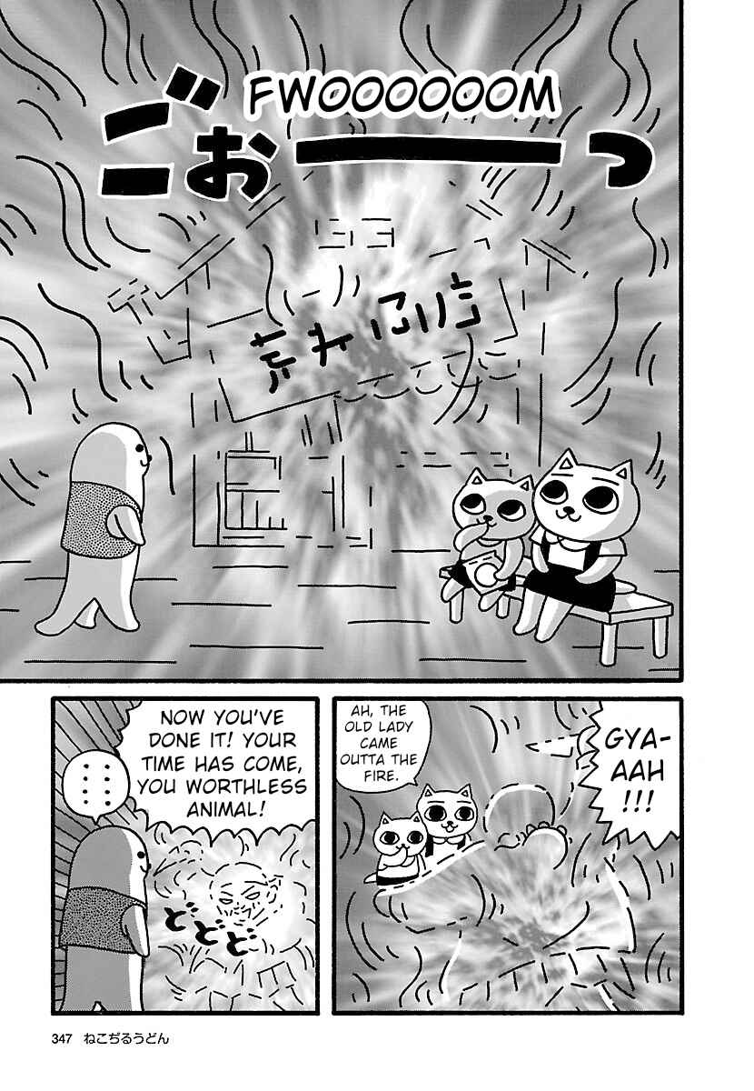 Page 9 Chapter 2 Nekojiru Udon