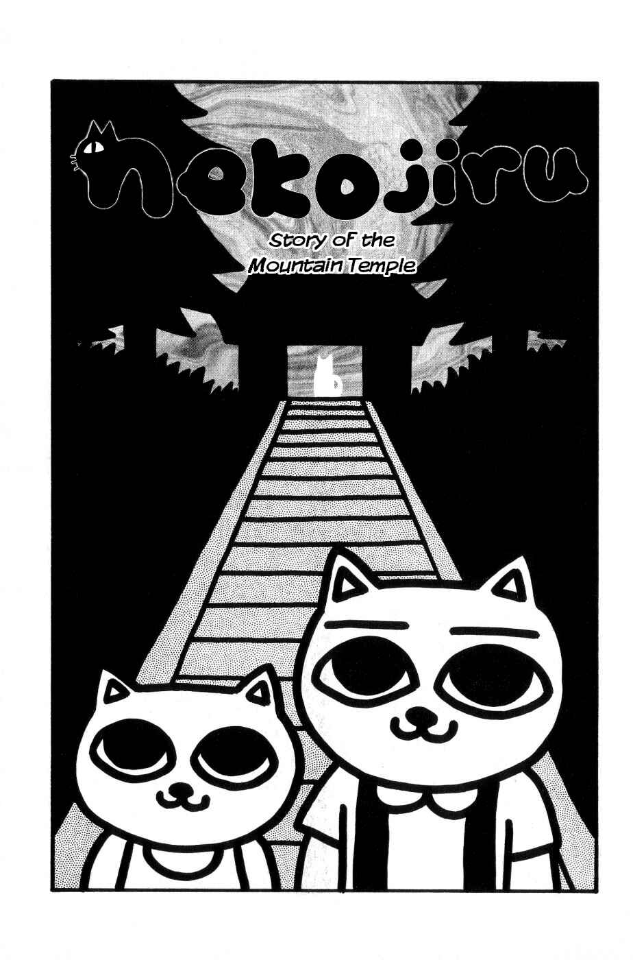 Page 1 Chapter 9 Nekojiru Udon