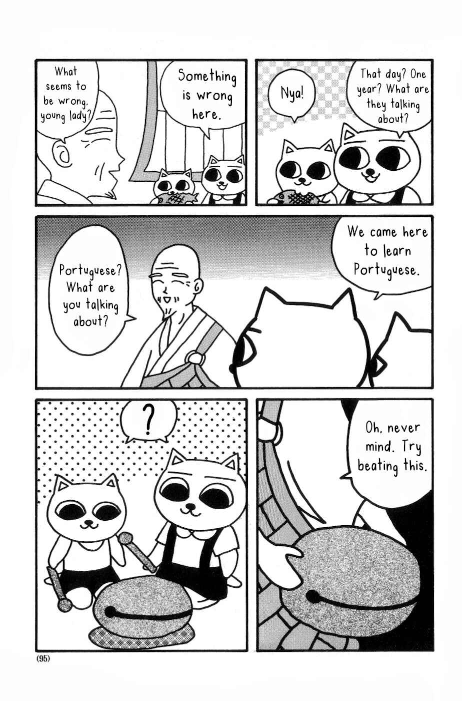 Page 13 Chapter 9 Nekojiru Udon