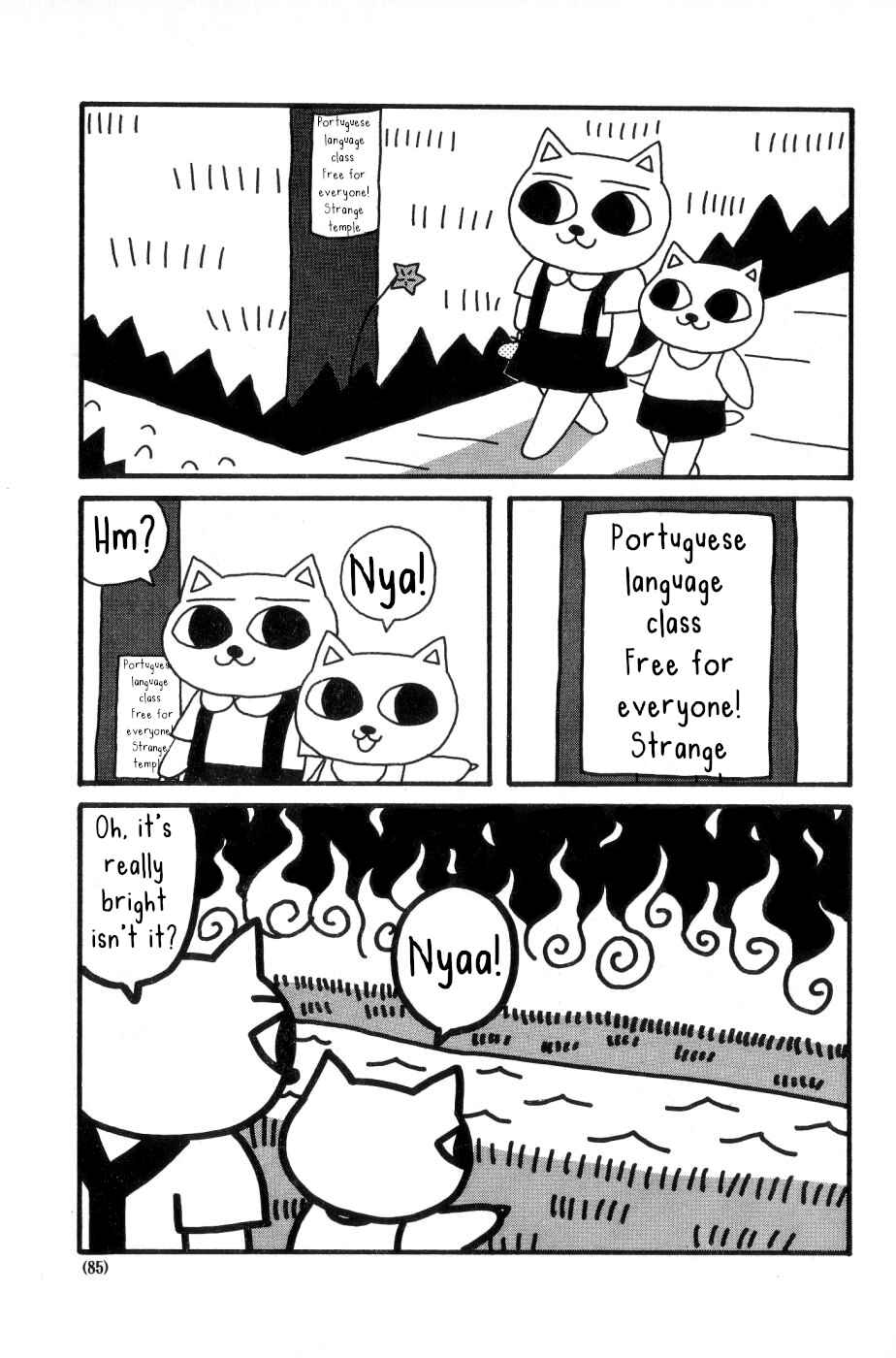 Page 3 Chapter 9 Nekojiru Udon