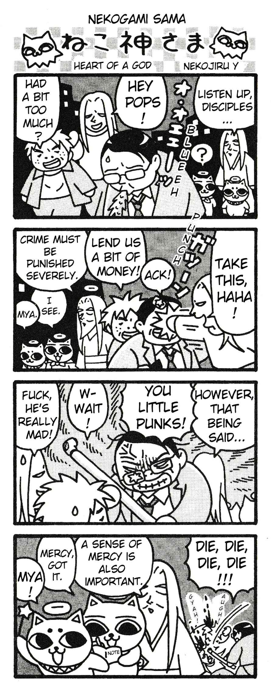 Page 1 Chapter 9.5 Nekojiru Udon