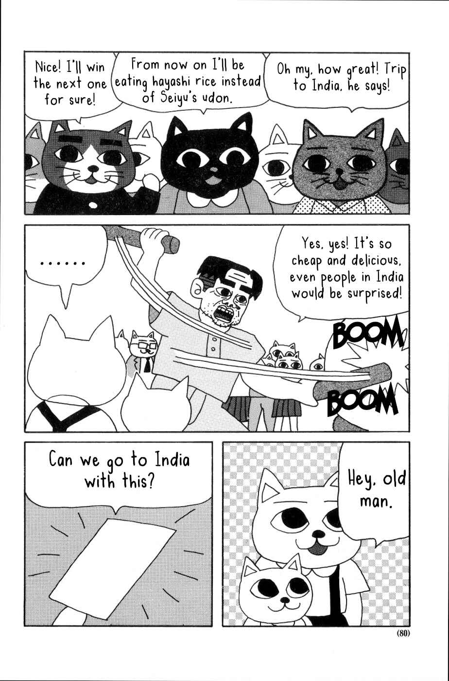 Page 8 Chapter 8 Nekojiru Udon