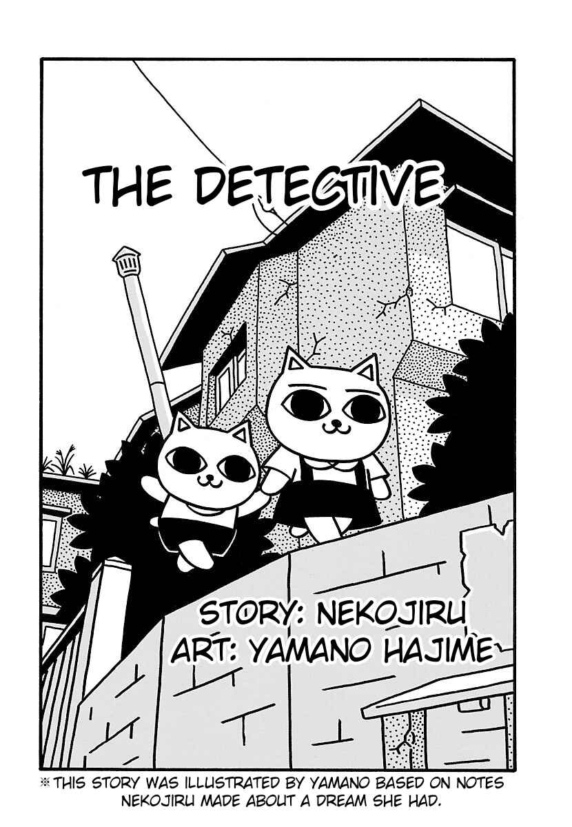 Page 1 Chapter 10 Nekojiru Udon