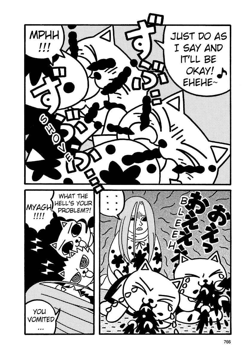 Page 10 Chapter 10 Nekojiru Udon