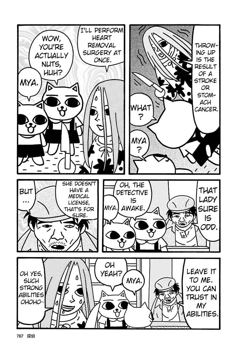 Page 11 Chapter 10 Nekojiru Udon