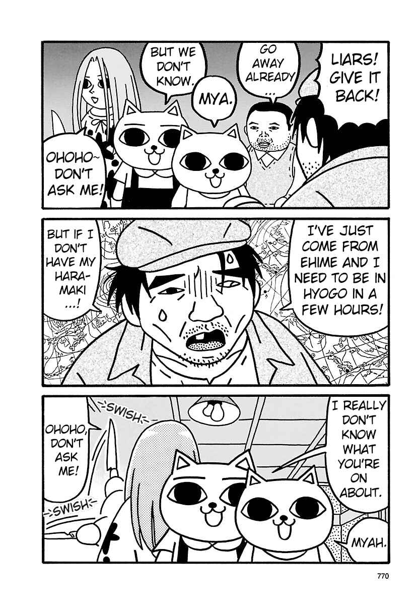 Page 14 Chapter 10 Nekojiru Udon