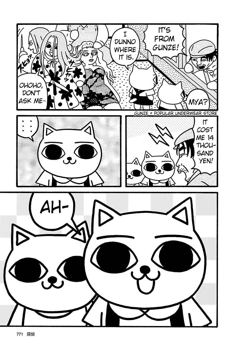 Page 15 Chapter 10 Nekojiru Udon