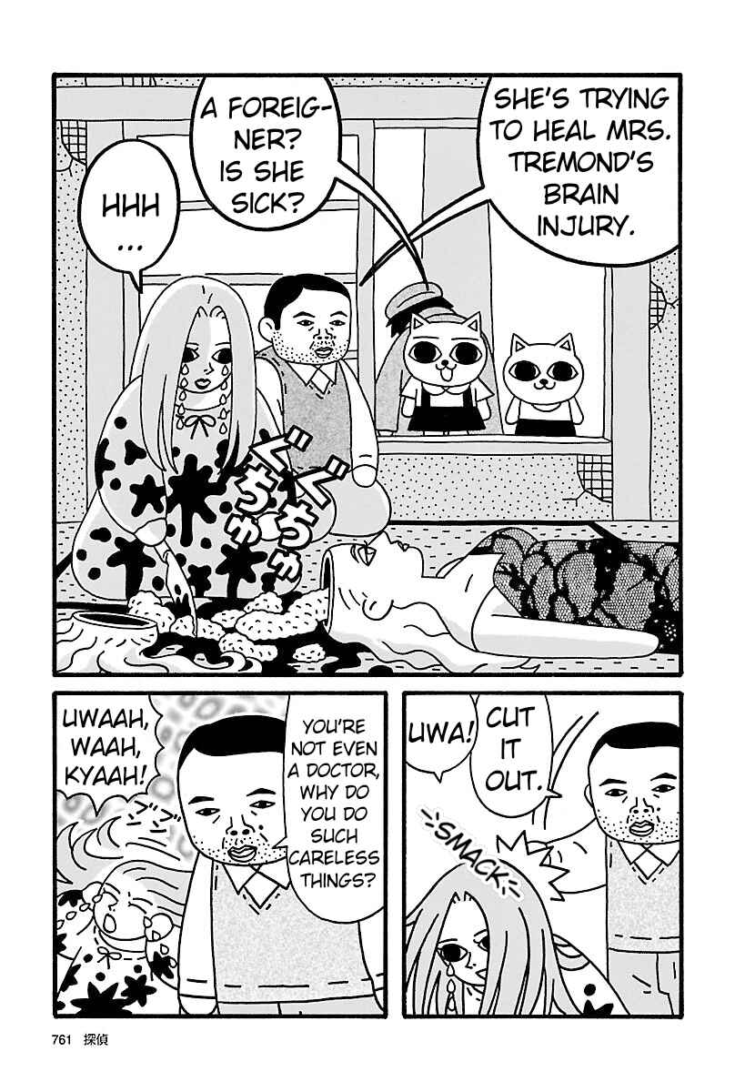 Page 5 Chapter 10 Nekojiru Udon