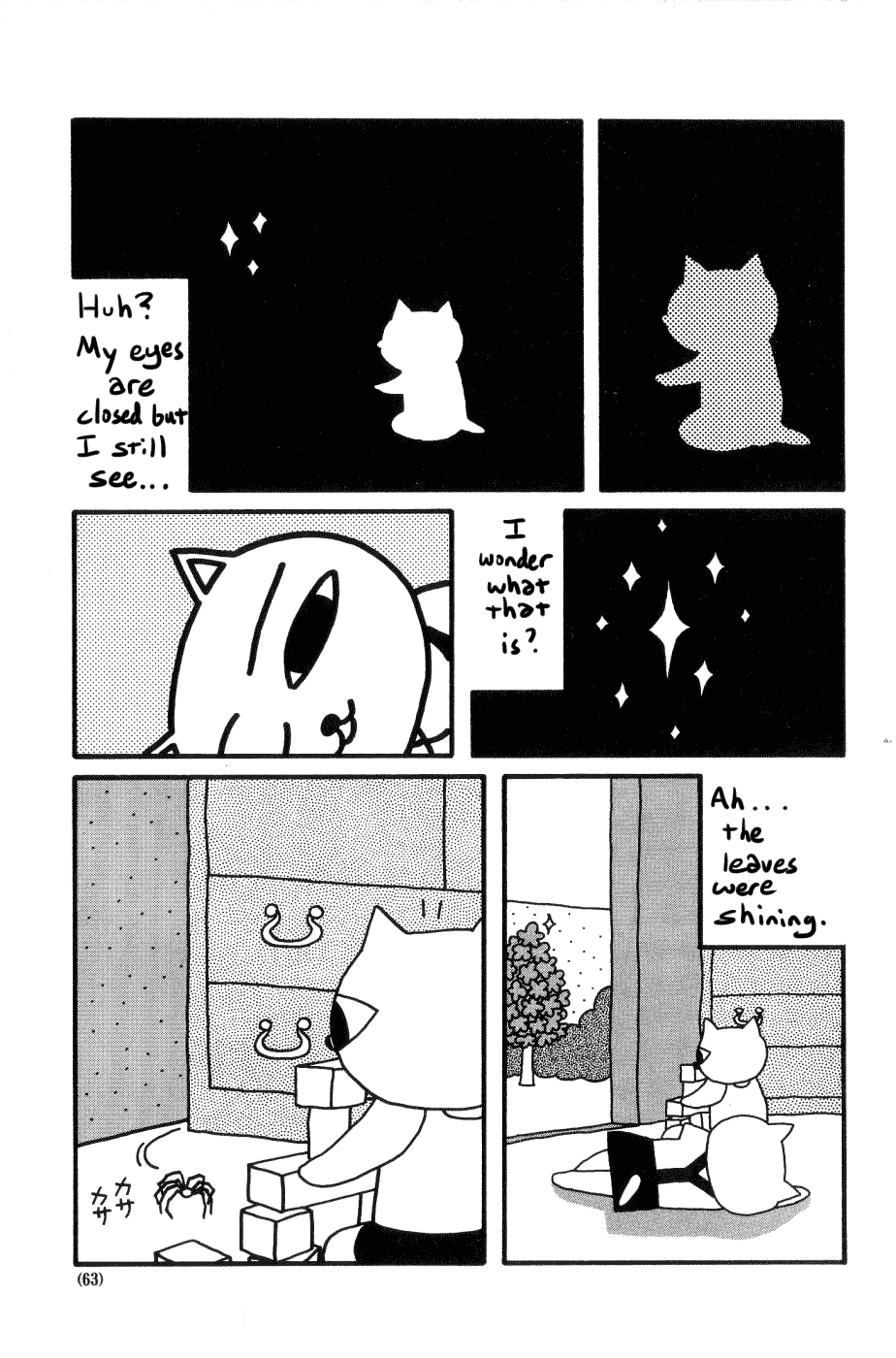Page 3 Chapter 7 Nekojiru Udon