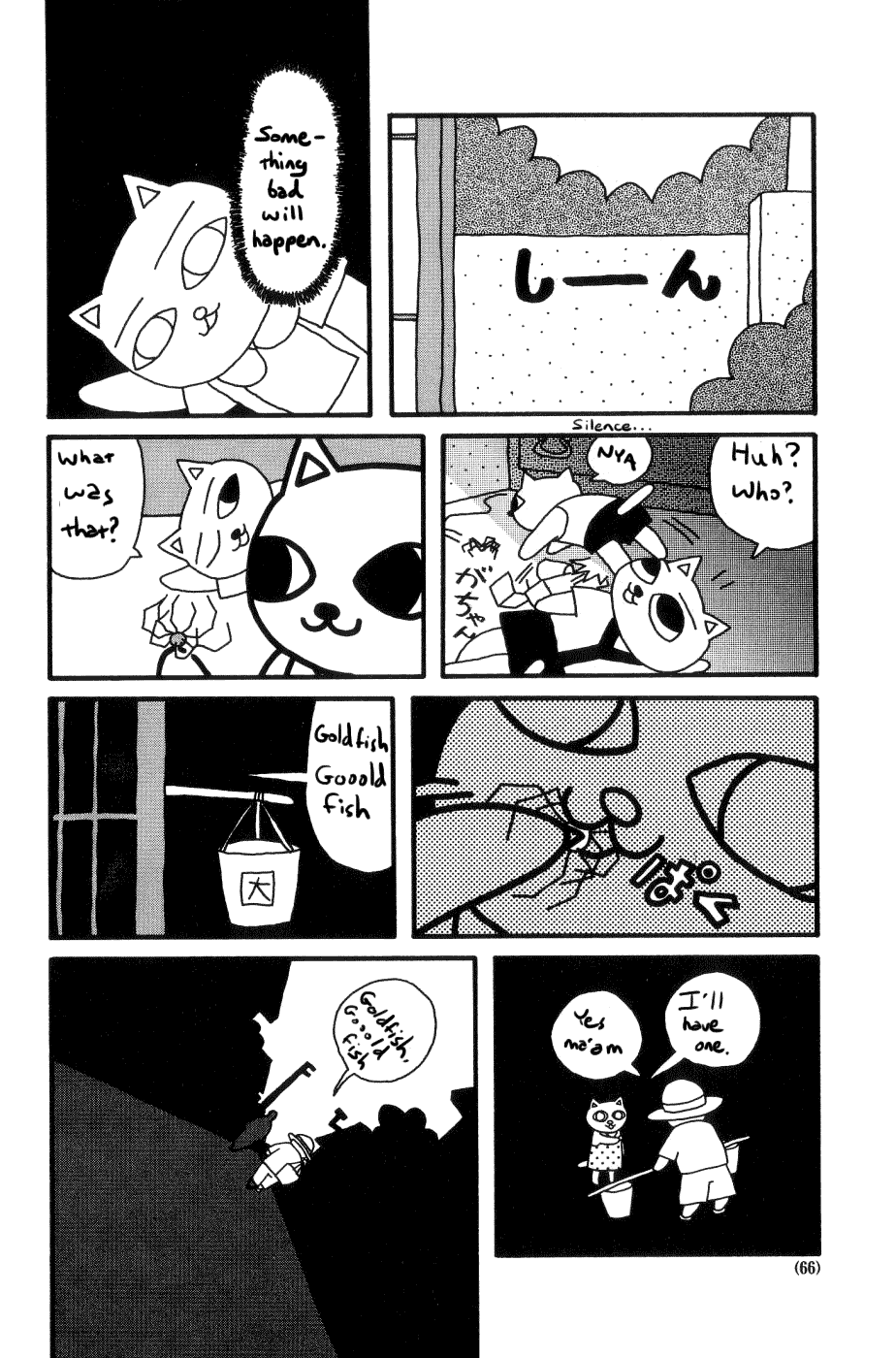Page 6 Chapter 7 Nekojiru Udon