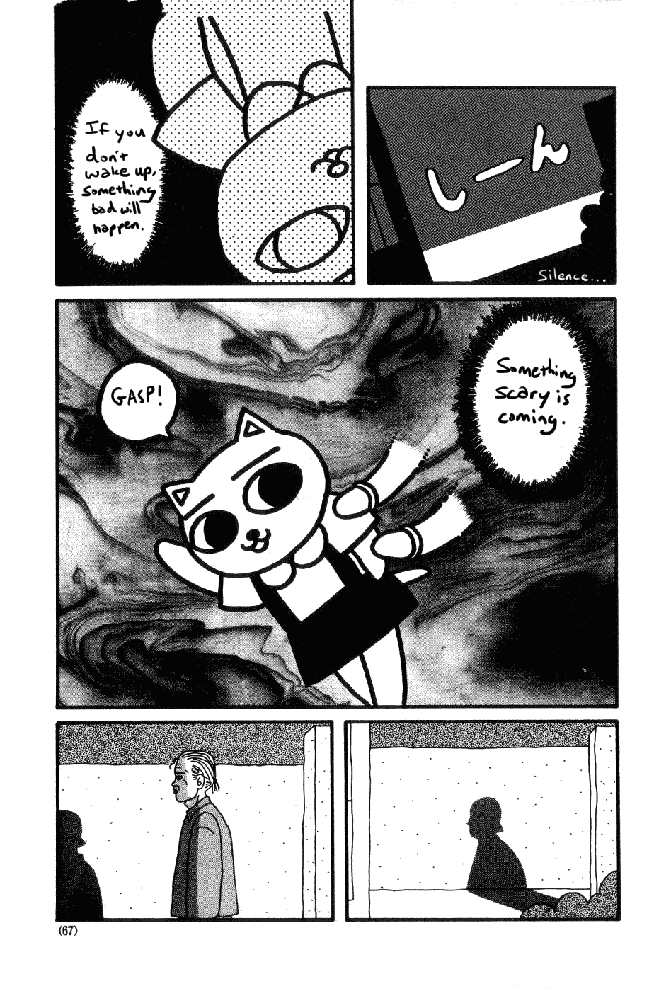 Page 7 Chapter 7 Nekojiru Udon