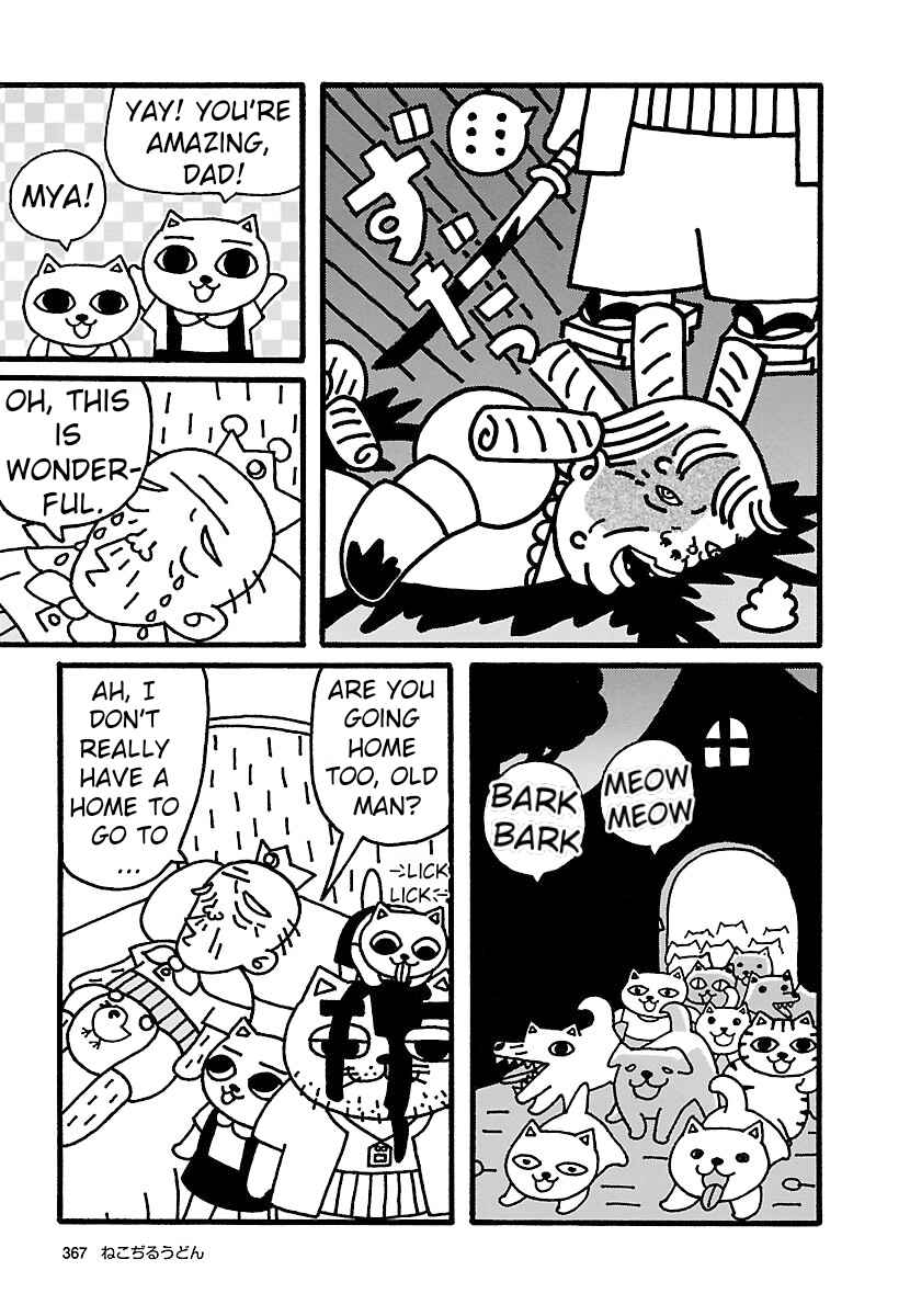 Page 17 Chapter 7 Nekojiru Udon