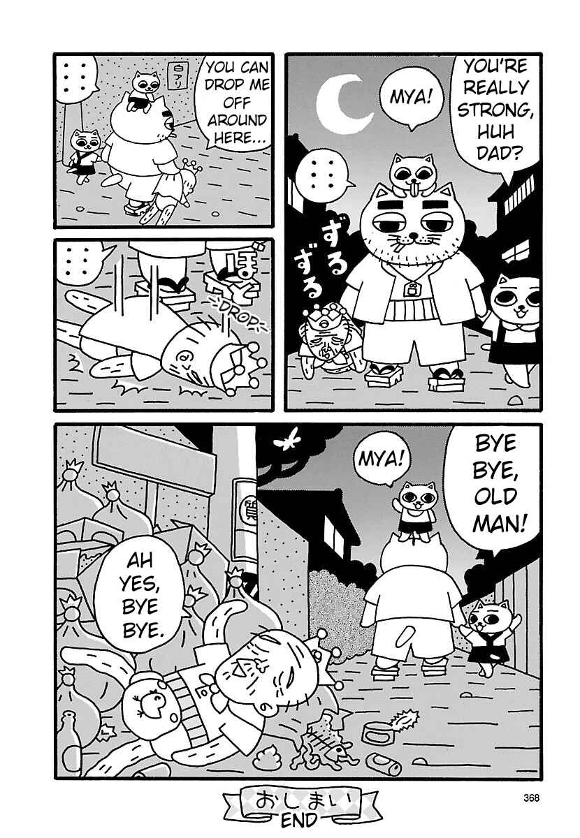Page 18 Chapter 7 Nekojiru Udon