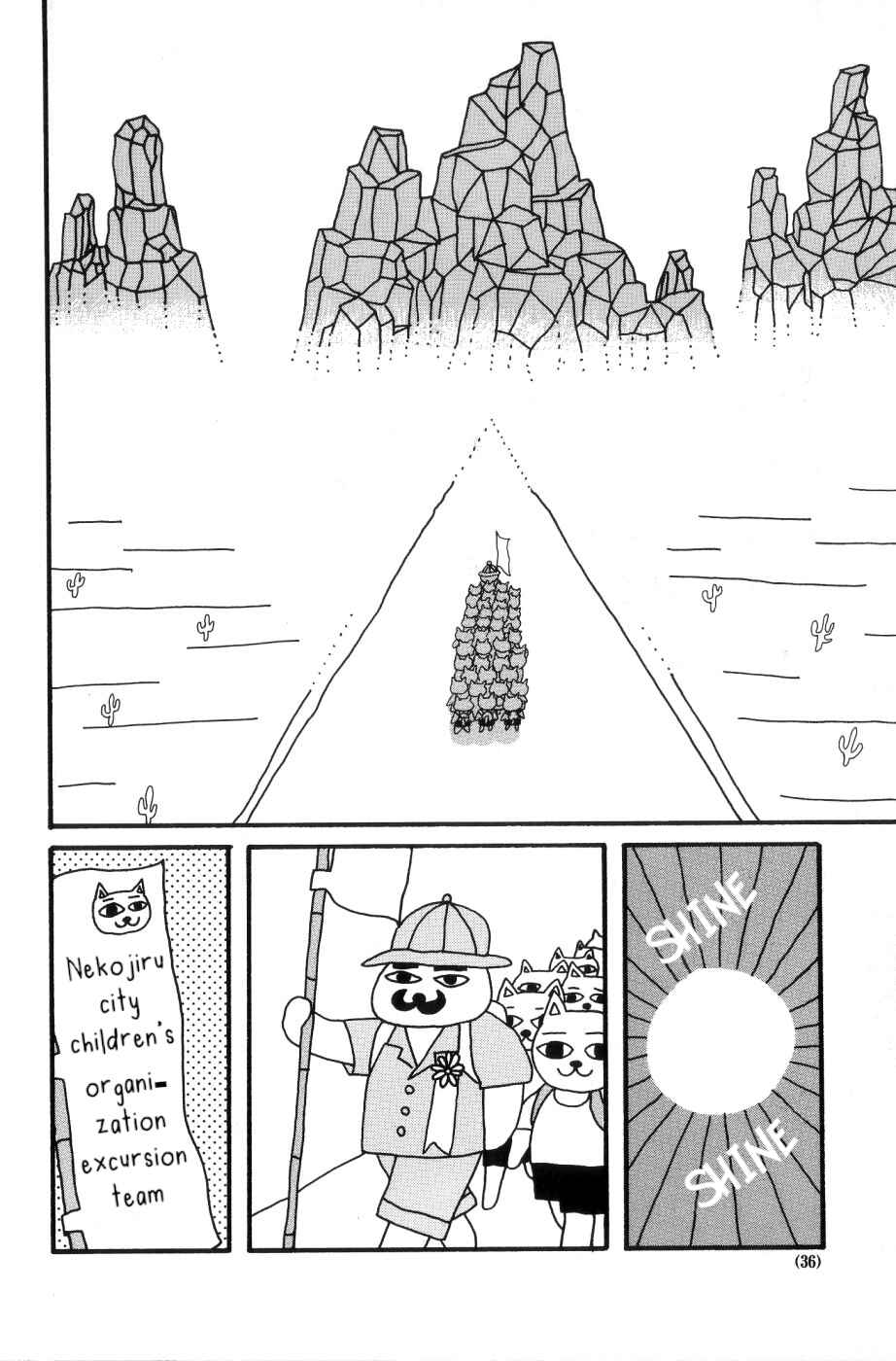 Page 2 Chapter 4 Nekojiru Udon