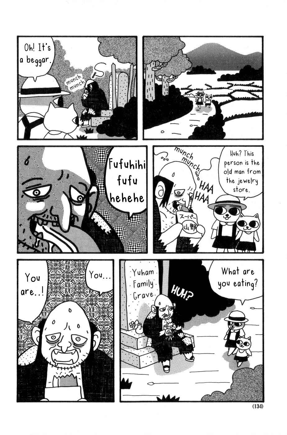 Page 29 Chapter 10 Nekojiru Udon
