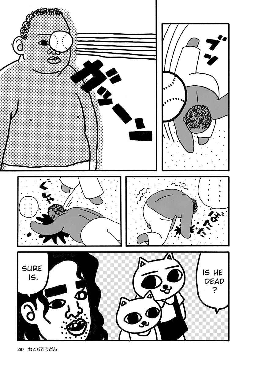 Page 12 Chapter 1 Nekojiru Udon