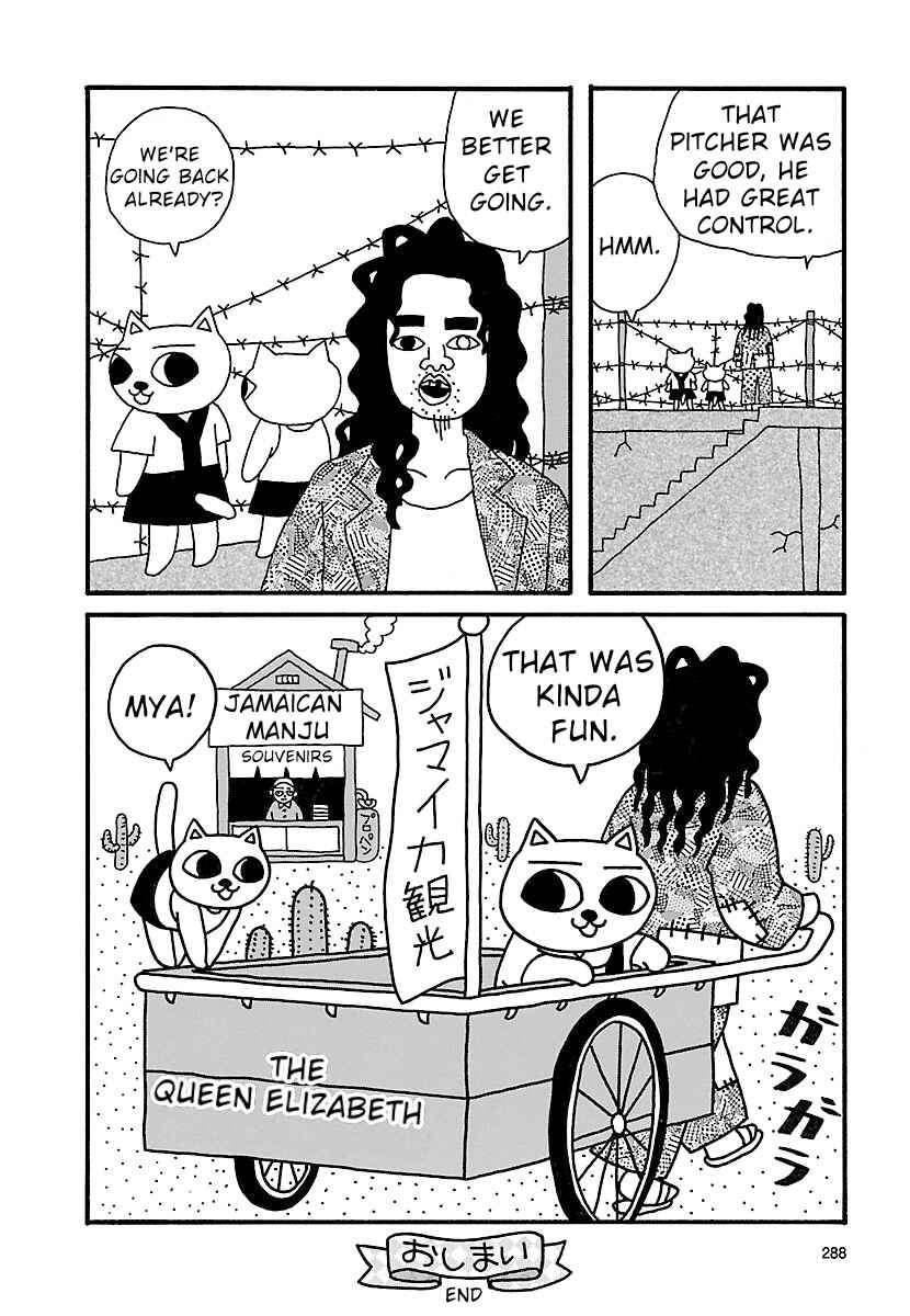 Page 13 Chapter 1 Nekojiru Udon
