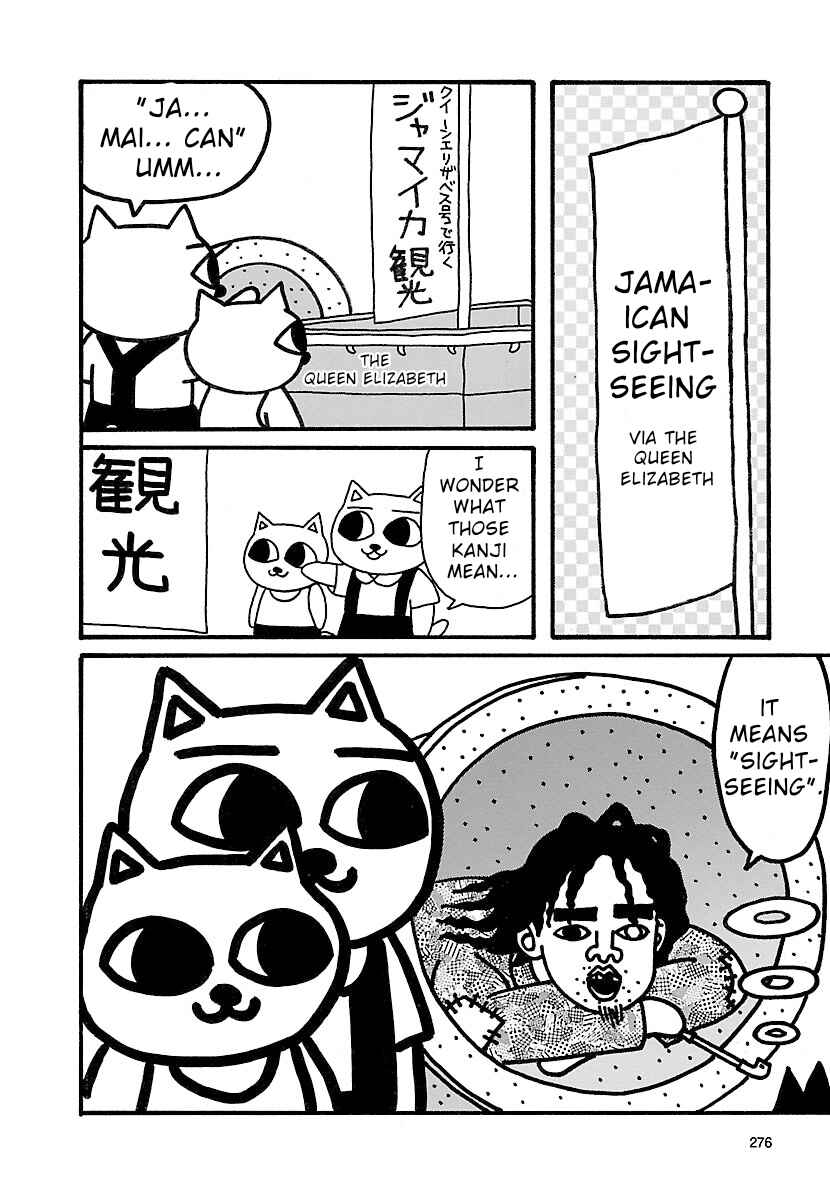 Page 2 Chapter 1 Nekojiru Udon