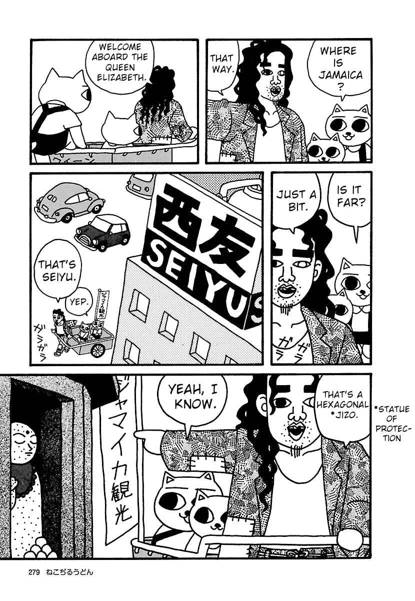 Page 5 Chapter 1 Nekojiru Udon