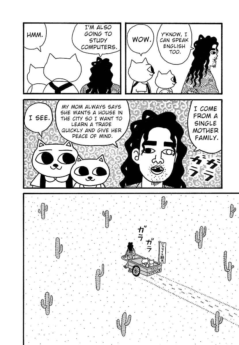 Page 6 Chapter 1 Nekojiru Udon