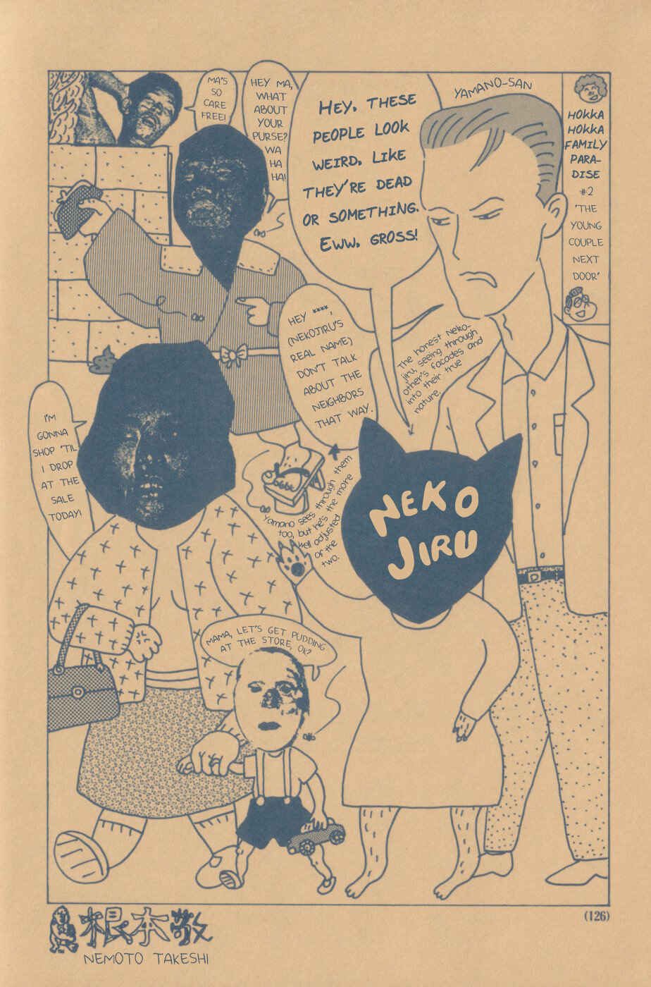Page 24 Chapter 11 Nekojiru Udon