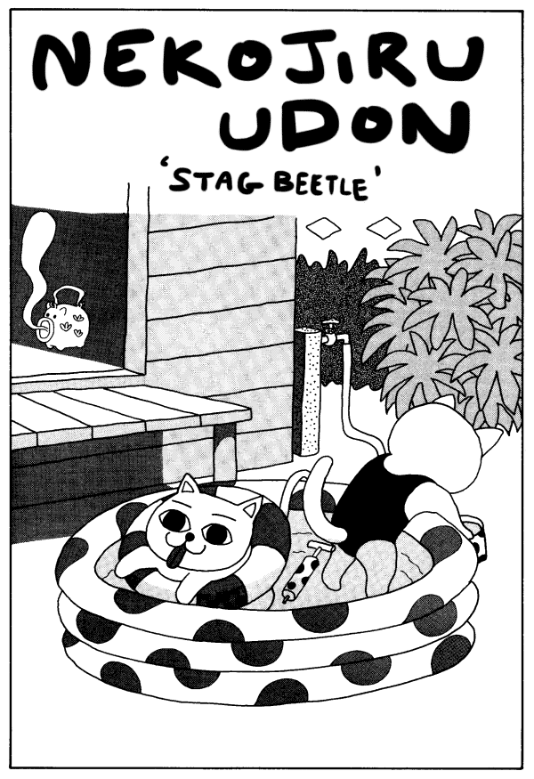 Page 1 Chapter 13 Nekojiru Udon