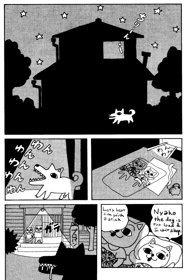 Page 2 Chapter 13 Nekojiru Udon