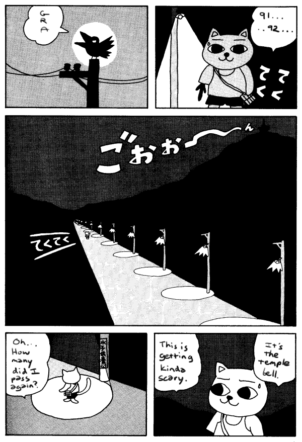 Page 8 Chapter 13 Nekojiru Udon